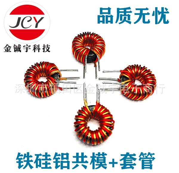 共模磁环-4