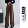 Pantalones Amplios de Yamamoto para Mujer, Nuevo Estilo Otoño e Invierno 2026, Forro Polar, Petite, Holgados, Casuales, de Pierna Recta y Pierna Ancha