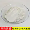 Pó perolado Fundição de resina Carimbo de cera Colorido Tinta Pigmentos minerais Bolas de espuma Pó de mica Pó para aquarela Pó com glitter Pó dourado