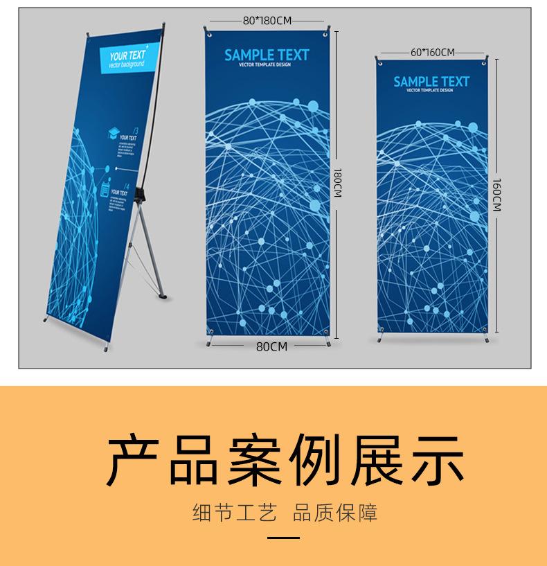 加重X海报展架_07.jpg