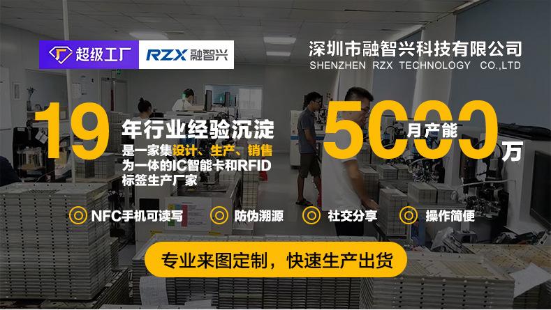 融智兴-X新_01.jpg