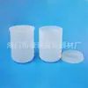 230ml 300ml botella centrífuga de alta velocidad imitación importada botella de muestreo de plástico resistente a altas temperaturas botella de reactivo botella de boca ancha
