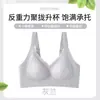 1038 Fivela Frontal Mães de Meia-Idade e Idosas Gordas mm Lingerie Fina Sem Costura Sem Aro Sutiã para Amamentação