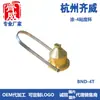 Tecnología Qiwei TND-4T recubierto de cobre puro Copa de cuatro pinturas viscosímetro latón puro recubierto Copa de cuatro caudales recubierto 4 metros