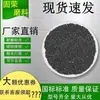 Corindón Negro Abrasivo Sandblasting Abrasivo Alta Dureza Eliminación de Óxido Rectificado Renovación Polvo Micrónico Circulación Duradero Alta Calidad Arena Negra