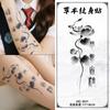 Tinta Herbal, Pena y Alegría, Autoliberación, Tatuajes Temporales Dominantes para Hombres y Mujeres, Tatuaje de Medio Brazo y Pecho, Piel Impermeable y de Larga Duración