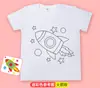 Camiseta de Manga Corta Blanca Tie-Dye Lisa para Niños, Pintura a Mano DIY, Ropa para Clase de Jardín de Infancia, Pintura, Graffiti, Ropa Familiar, Camiseta