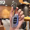 Estojo de Chave Dongfeng Fengxing Xinghai S7 Modelo 2026 Novo Xinghai Edição de Luxo Enjoyment Acessórios para Carro Capa Shell
