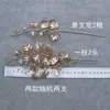 Sugestão de scepter de noiva DIY com material de flor para segurar, plástico dourado pintado, folhas de ramo de ginkgo imitação, acessórios para arranjo de flores