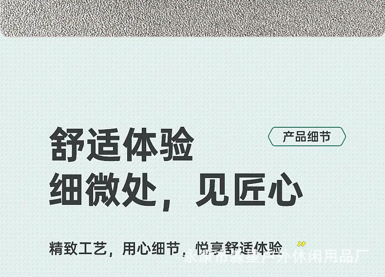 详情_17.jpg