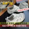 Zapatos deportivos funcionales transpirables y ligeros para senderismo al aire libre para mujer, nuevo modelo popular de otoño 2026, zapatillas de papá de malla ugly-cute