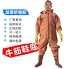 Macacão Impermeável para Cavar Raízes de Lótus, Conjunto Completo de Capa de Chuva e Calça de Chuva, Macacão de Cintura Alta, Roupa de Agricultura, Equipamento de Proteção