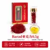 Azafrán Iraní al por Mayor en Frascos, Productos Secos de Azafrán Premium, Suministro Directo del Fabricante de Origen, Soporta Dropshipping