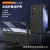 Adequado para Capa de Celular Samsung Z Fold8 Ultra, Proteção Completa da Dobradiça, Capa e Película Integradas 7/6, Capa Protetora Dobrável Anti-Queda