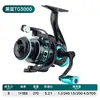 Carrete de Pesca Spinning Mondes Lure de Lanzamiento Largo, Cero Contragolpe 5.2:1, Carretera de Pesca Micro, Carrete de Hilo de Pesca, Caña de Mar, Carretera de Pesca en Mar