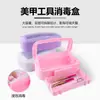 Caja de Desinfección para Manicure Transfronteriza, Caja Limpiadora de Herramientas para Pestañas, Caja de Almacenamiento para Limpieza y Remojo con Alcohol de Herramientas de Manicure al por Mayor