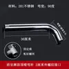 Codo de tubería de salida de ducha de acero inoxidable, soporte de asiento fijo, boquilla de baño, barra transversal, para empotrar en la pared, tubo de ducha con rociador superior