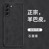 Adecuado para Samsung S26Fe, Funda de Teléfono de Piel de Cordero con Sensación de Piel de Lujo Ligero, Funda Protectora A57 Anti-Caídas de Cobertura Total Simple y Ligera