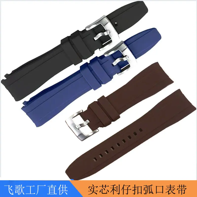 实芯利仔扣弧口表带3.jpg