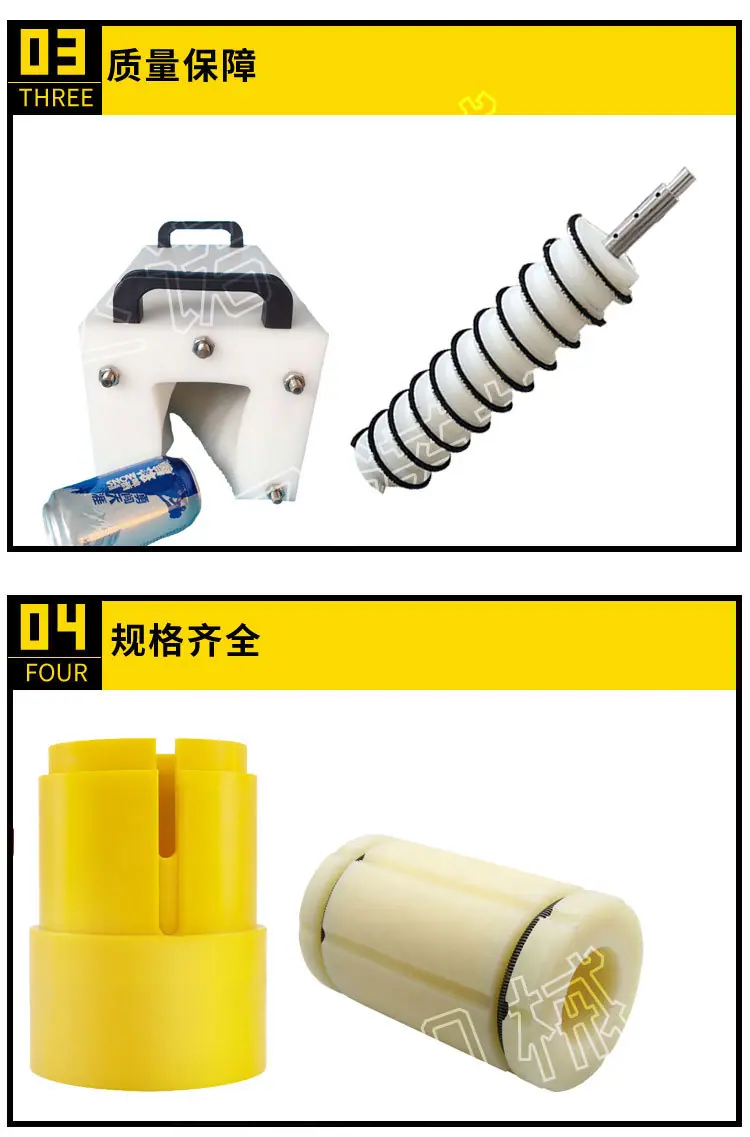 飞诺尼龙套螺旋翻瓶器详情4