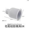 Molde de Silicone para Enfeites de Vaso de Papoula DIY Vaso de Gesso Molde Criativo Feito à Mão Espelho Cola de Cristal