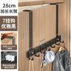 Dormitorio Espacio Puerta de Aluminio Gancho Trasero Entrada Gancho Gris Pizarra Sala de Estar Gancho para Abrigos sin Perforaciones Fabricante Gancho para Abrigos Transfronterizo