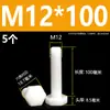 Tornillos de nylon de cabeza hexagonal exterior M3M4M5M6M8M10M12, tornillos de plástico aislados, pernos, varillas de plástico de cabeza hexagonal