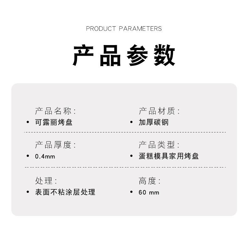 详情页_04.jpg