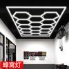 Sala de lavagem de carros Jiugongge lâmpada de favo de mel lâmpada de estação loja de filmes LED lâmpada lustre lâmpada de beleza de carro