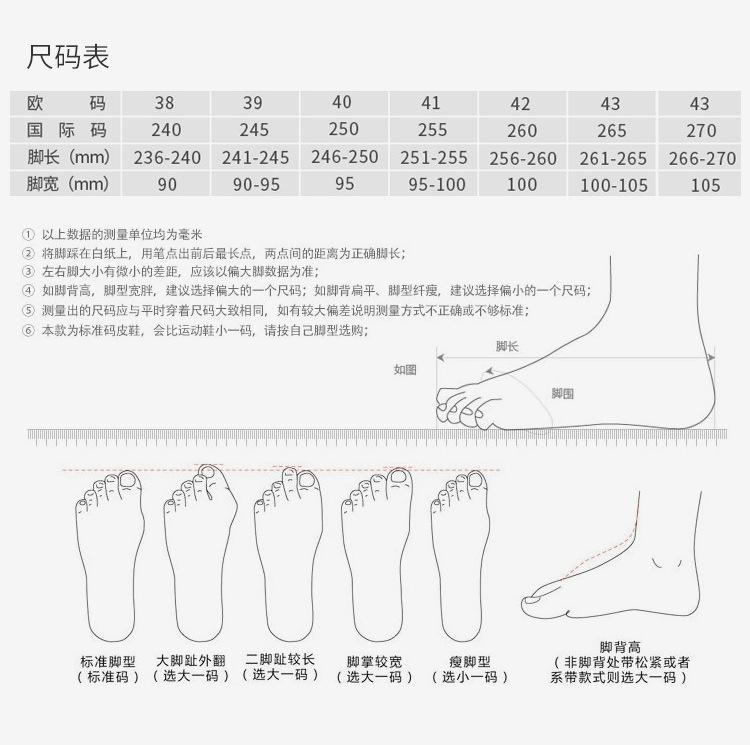轮胎底_08