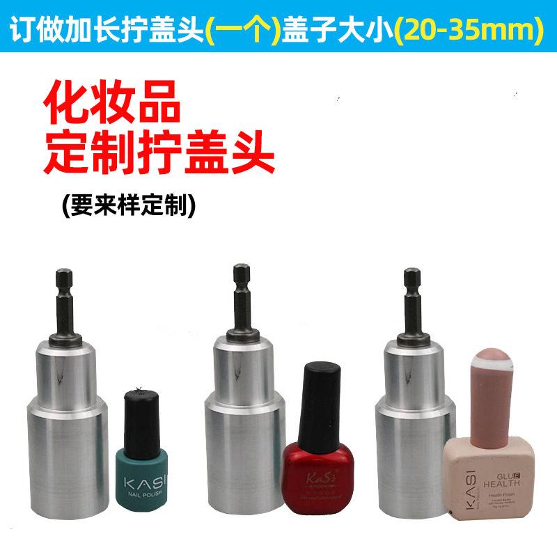 (20-35mm)