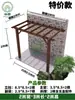 Enrejado de madera anticorrosiva para uvas para patio exterior, pabellón, marco de madera maciza para jardín pequeño rural, enrejado trepador, soporte de flores para balcón de corredor