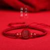 Pulsera de Cinabrio para Mujer, Pulsera de Cuerda Roja para el Año del Zodíaco, Pulsera Tejida Hecha a Mano de los 12 Signos del Zodíaco para Hombres y Mujeres, Joyería Roja de Arena Dorada Púrpura