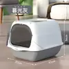 Venta al por mayor del fabricante transfronterizo más vendido, caja de arena para gatos completamente cerrada, inodoro para gatos extragrande, a prueba de olores, a prueba de salpicaduras, caja de arena para gatos desodorante