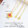 Collar de flor de cuatro pétalos en oro rosa del mismo estilo de Puzo Gold Store con diamantes para mujer, una cadena para la clavícula de lujo ligero y de alta gama, un regalo para una novia