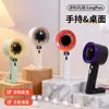 Ventilador Digital Inteligente Portátil Simple con Ajuste de Velocidad Continuo, Logo Personalizable, Correa para el Cuello y Capacidad de Carga de Escritorio