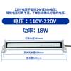 Luz de Trabajo LED Metálica para Máquina Herramienta Impermeable, a Prueba de Aceite, a Prueba de Explosiones Iluminación Fluorescente Cnc para Torno 220V Luz a Prueba de Tres 36V