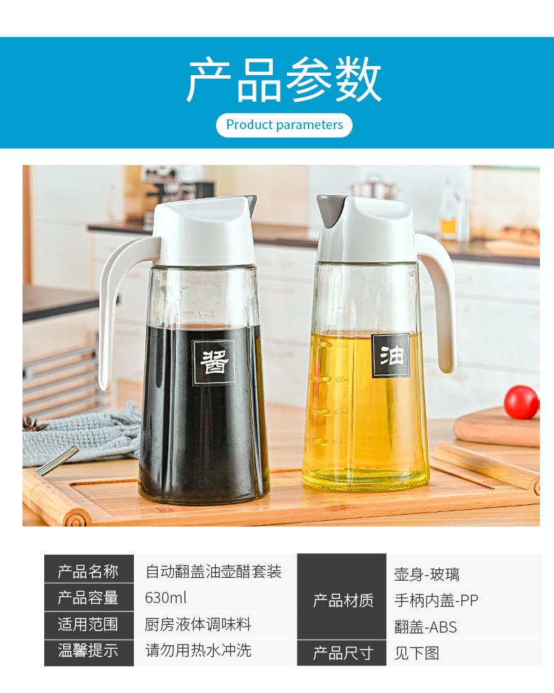 详情页10