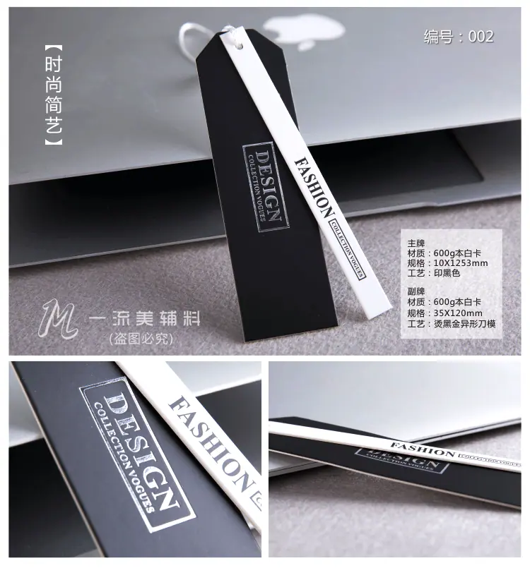 吊牌详情页_03