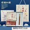 Set de Regalo Personalizado para Cuadernos y Papelería, con un Título Como "Logro Dorado," Prometiendo un Futuro Brillante y Éxito en los Exámenes, Adecuado para Pequeñas y Medianas Empresas.*