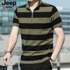 Jp2025 Primavera y Verano Nuevo Camiseta Casual Holgada de Algodón Piqué Rayada con Cuello Alto y Media Manga para Hombre Ps5567