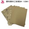 Papel de lija para madera Sharp 120# arena sharp wood 0# piel de lija arena seca Siembra electrostática de arena Papel de lija de cuarzo extremadamente afilado