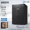Caja Fuerte Dayi para Uso Doméstico, Antirrobo, Gabinete Empotrado con Contraseña junto a la Cama, Caja Fuerte con Estándar Nacional, Huella Dactilar y Desbloqueo Wifi para Oficina