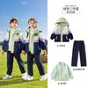 Uniforme escolar para alunos do ensino fundamental e médio, terno de outono e inverno, uniforme de classe infantil, uniforme esportivo, estilo universitário, jardim de infância, uniforme de jardim, conjunto de três peças para professor
