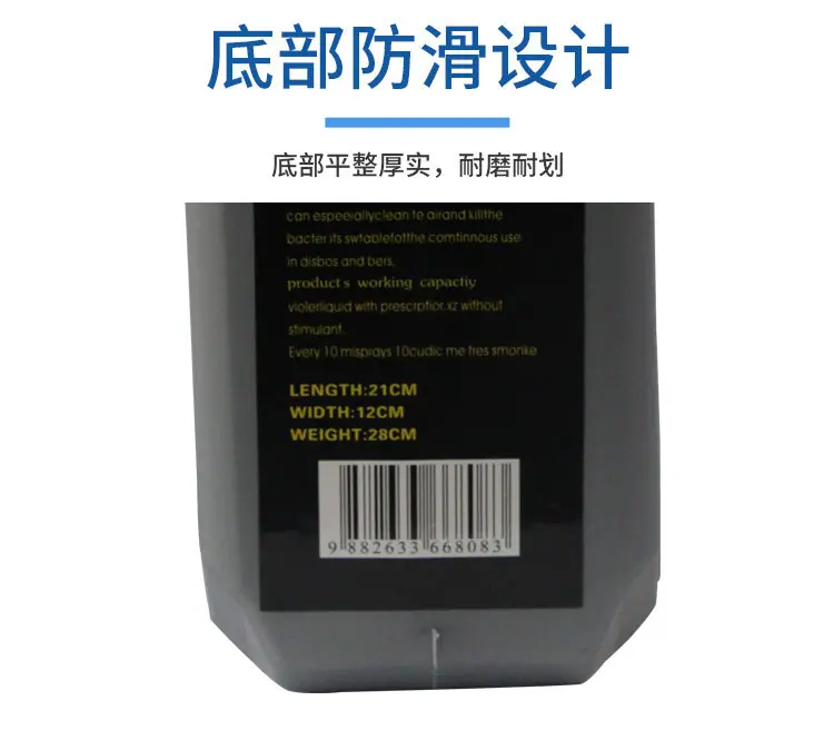 烟雾油_12.jpg