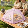 Nova cobertura de mesa de jantar doméstica espessa, cobertura de comida redonda dobrável, guarda-chuva anti-moscas e mosquitos