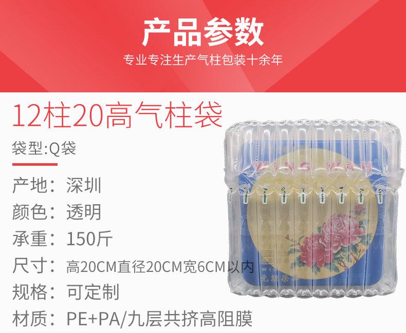 元朗月饼-参数 副本.jpg