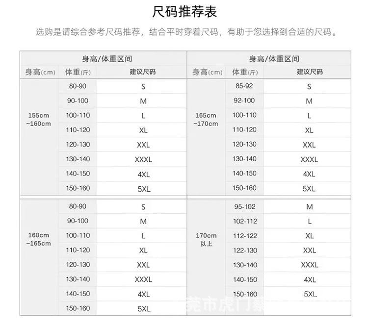 详情图片_8.jpg