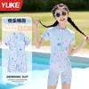 Traje de baño infantil Yuke Kidsren, Traje de baño de una pieza con protección solar de princesa para niñas, Nuevo estilo de traje de baño de falda de secado rápido para niños