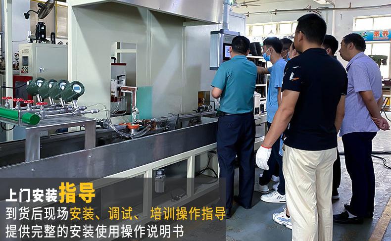 手持感应加热一体机_08.jpg